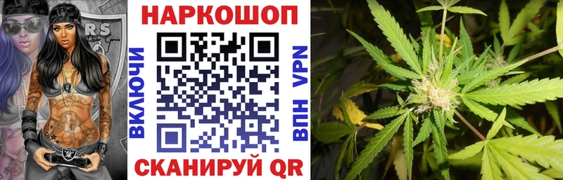Где можно купить наркотики Набережные Челны Конопля Меф Кокаин Амфетамин Галлюциногенные грибы ГАШ