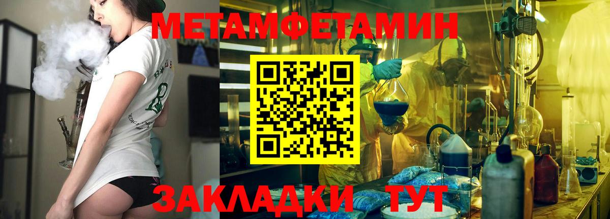 АМФЕТАМИН  Набережные Челны  Amphetamine 98% 