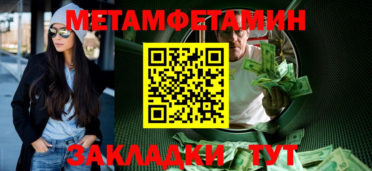 Амфетамин Premium Набережные Челны