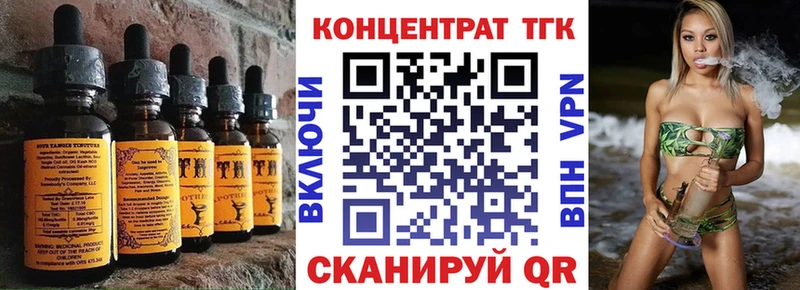 Печенье с ТГК конопля Набережные Челны