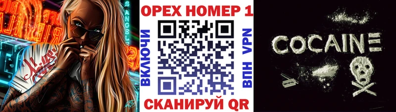 Кокаин 98%  Набережные Челны 