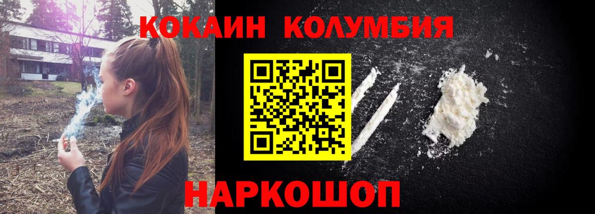 Cocaine Перу  Набережные Челны  Кокаин FishScale 