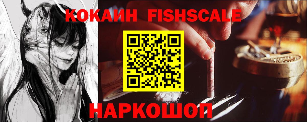 COCAIN Боливия Набережные Челны