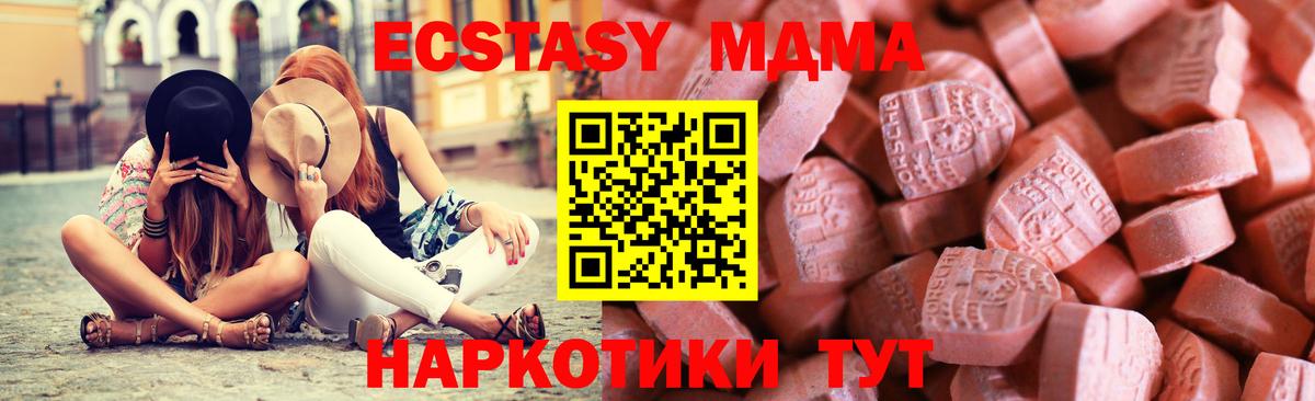 Ecstasy бентли  Набережные Челны  где найти наркотики  ЭКСТАЗИ Philipp Plein 