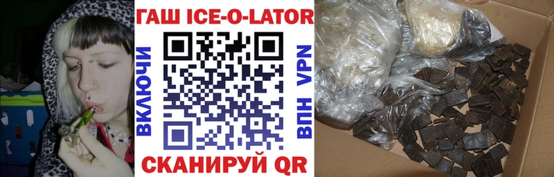 Гашиш hashish  Набережные Челны 