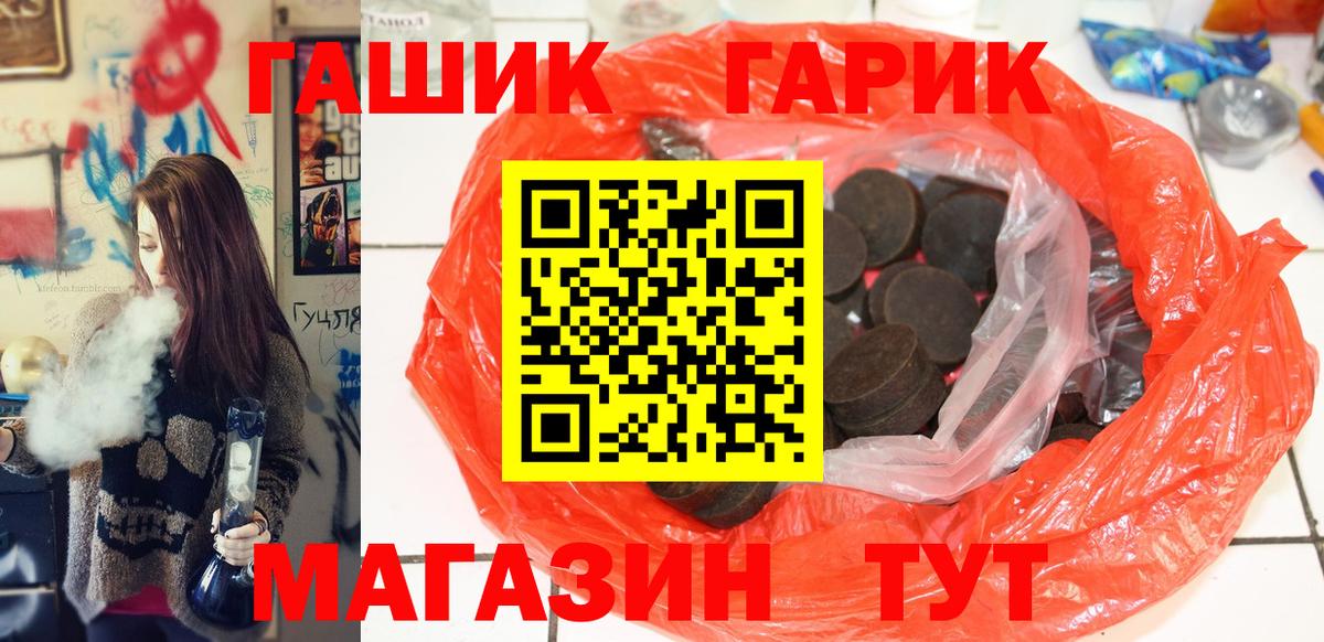 Гашиш VHQ  ГАШИШ  Набережные Челны  Гашиш Ice-O-Lator 