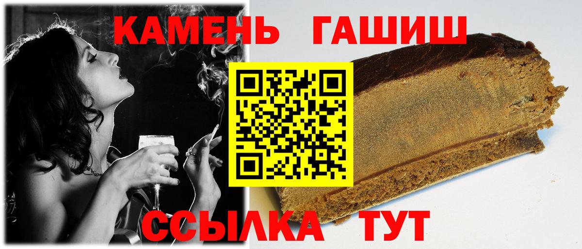ГАШ ice o lator Набережные Челны