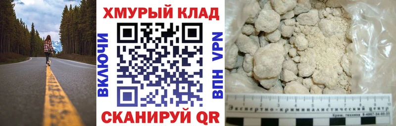 Героин Heroin Набережные Челны