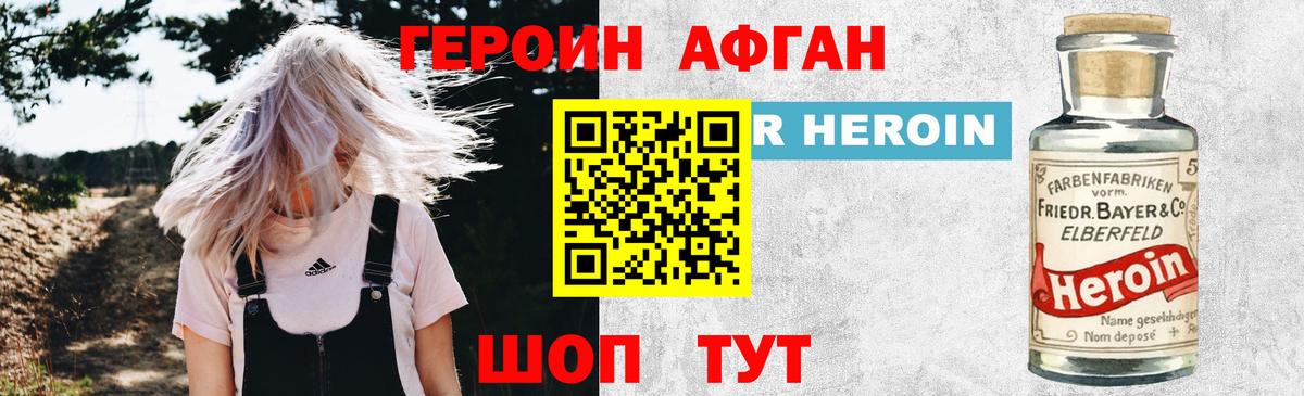 Бутират Набережные Челны