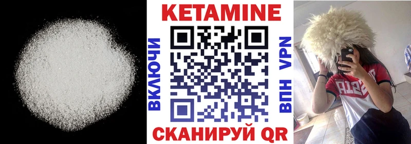 цены наркотик  Набережные Челны  маркетплейс формула  КЕТАМИН VHQ  блэк спрут ссылки 