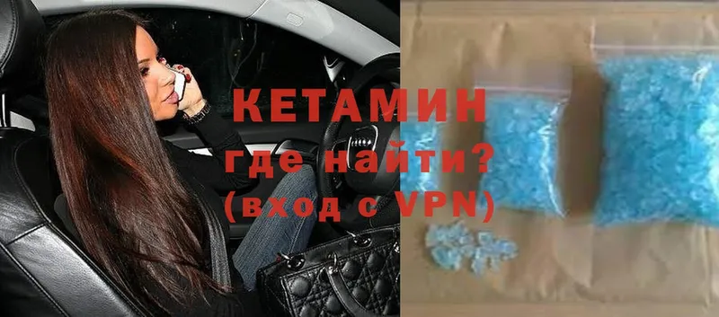 КЕТАМИН ketamine  хочу наркоту  Набережные Челны 