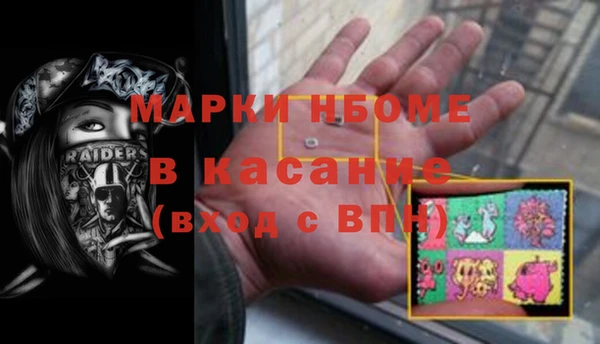 apvp Новозыбков