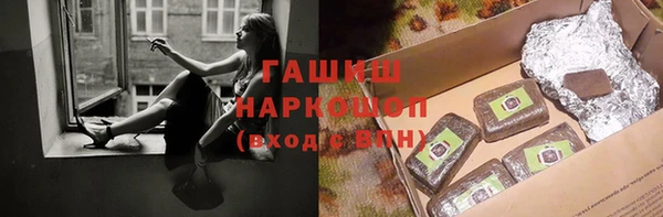 apvp Новозыбков