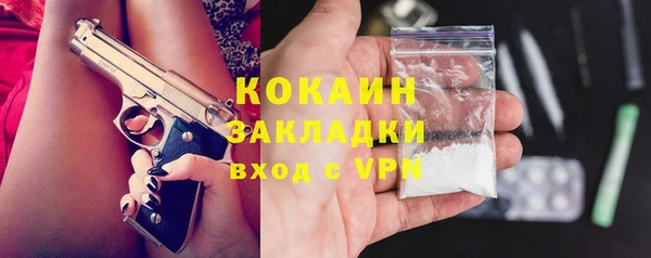 MDMA Premium VHQ Бугульма