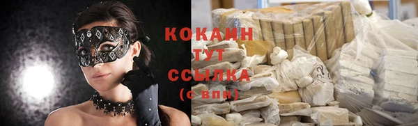 кокаин перу Няндома