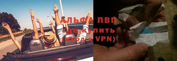 таблы Нязепетровск