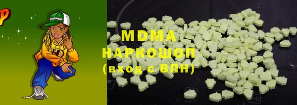 MDMA Premium VHQ Бугульма