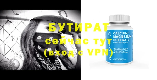 скорость mdpv Нягань