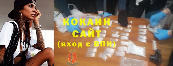 кокаин перу Няндома