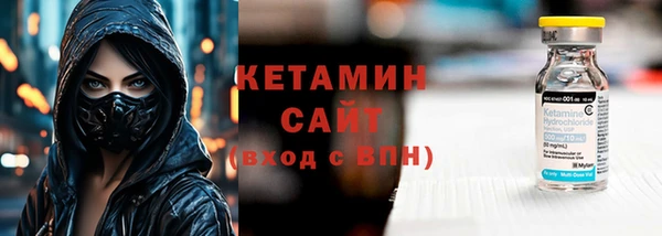 альфа пвп VHQ Новокубанск