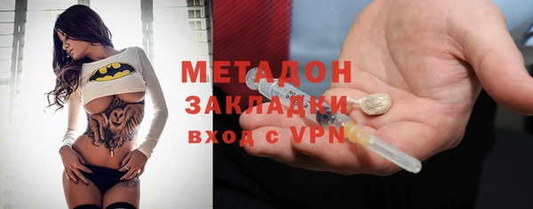 таблы Нязепетровск