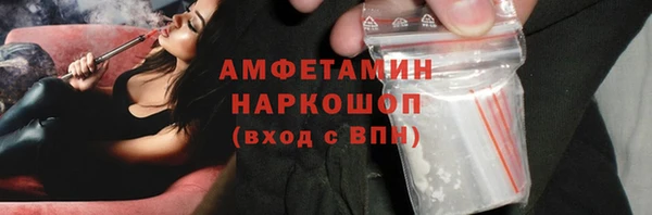 MDMA Premium VHQ Бугульма