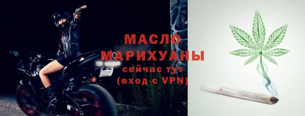 apvp Новозыбков