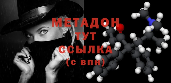 apvp Новозыбков