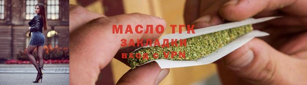 таблы Нязепетровск