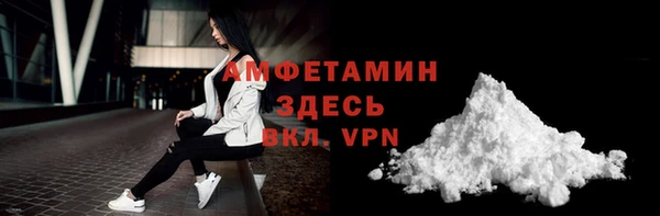 альфа пвп VHQ Новокубанск