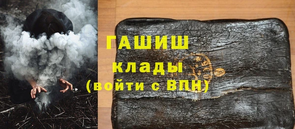 apvp Новозыбков