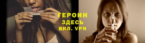 таблы Нязепетровск