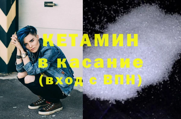 таблы Нязепетровск