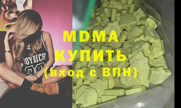таблы Нязепетровск