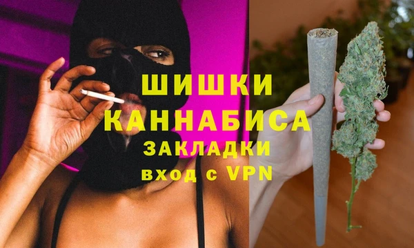 альфа пвп VHQ Новокубанск