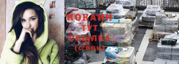 кокаин перу Няндома