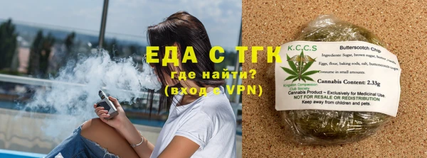каннабис Ветлуга