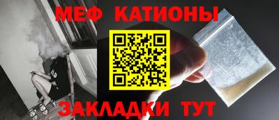 мескалин Ирбит