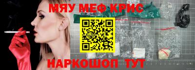 мескалин Ирбит