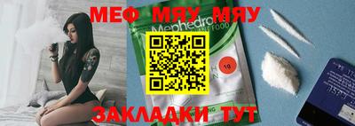 метамфетамин Азнакаево