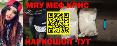 метамфетамин Ипатово