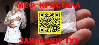 амфетамин Балаково