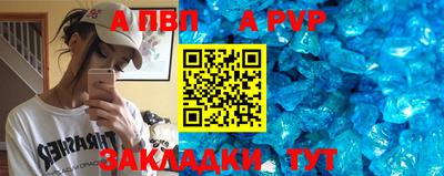 apvp Изобильный