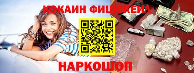 метамфетамин Ипатово