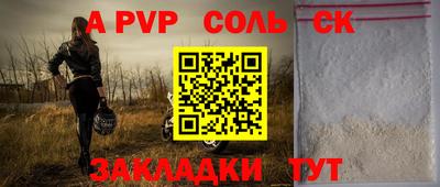 apvp Изобильный