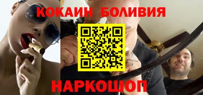 прущие грибы Балашиха