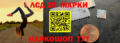 мескалин Ирбит
