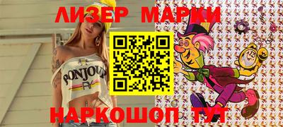 метамфетамин Ипатово