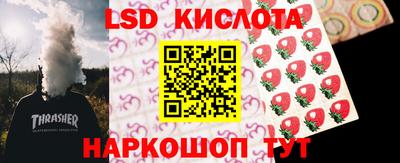 метамфетамин Ипатово