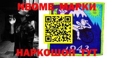 мескалин Ирбит